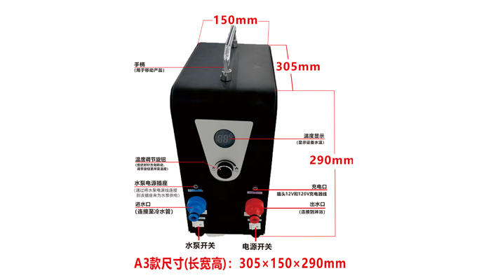 3L戶外便攜式燃氣熱水器A3機械款介紹